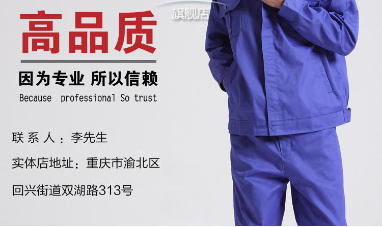 Gree overalls mùa đông phù hợp với cài đặt và bảo trì một lớp 2018 cửa hàng sau bán hàng chính hãng thêu quần áo Hengrong quần đùi