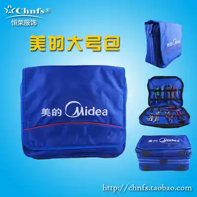 Midea's large kit after-sales installation and maintenance Oxford cloth 4-layer Hengrong clothing