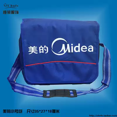 Midea small kit repair shoulder bag after sale special 2018 new products Hengrong clothing