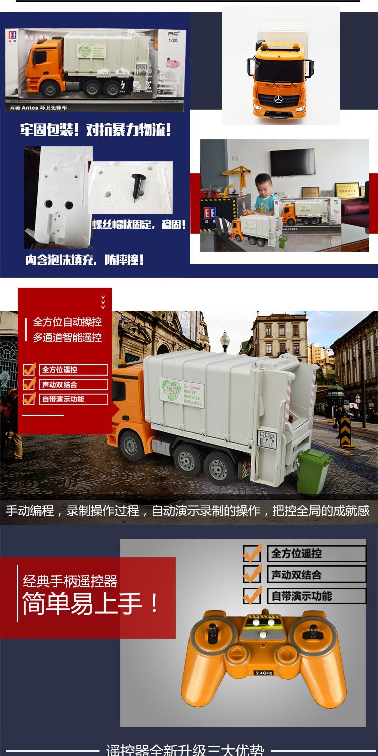 Double Eagle điều khiển từ xa lớn sạc vệ sinh rác thải xe kỹ thuật điện xe xanh vệ sinh xe ô tô cho bé trai và bé gái ô tô điều khiển từ xa pin sạc