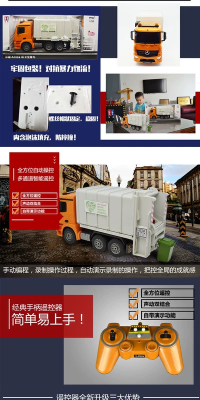 Double Eagle điều khiển từ xa lớn sạc vệ sinh rác thải xe kỹ thuật điện xe xanh vệ sinh xe ô tô cho bé trai và bé gái đồ chơi thông minh cho bé