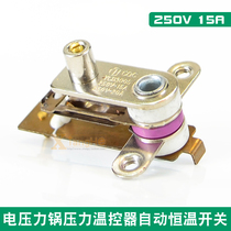 Electric pressure cooker rice cooker accessories pressure sensing thermostat automatic thermostatic switch controller 250V15A