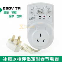 Refrigerator confidant companion refrigerator freezer machine appearance adjustable timer saver automatic thermostat protector