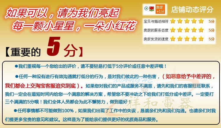 Câble extension USB - Ref 436674 Image 16