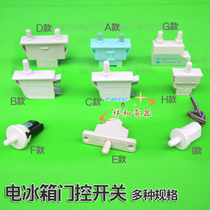 Refrigerator freezer accessories refrigerator door switch door control light control switch elements a variety of styles