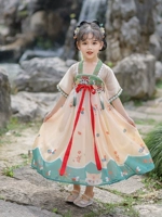 Зеленая грудь-Али