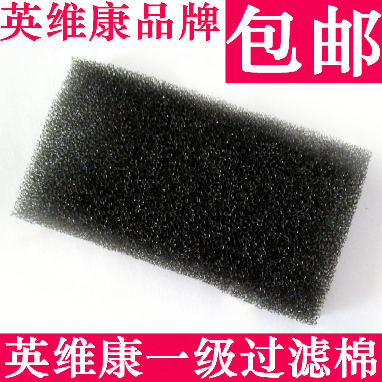 英维康制氧机过滤棉精灵型原厂出品过滤棉过滤网过滤芯1片装