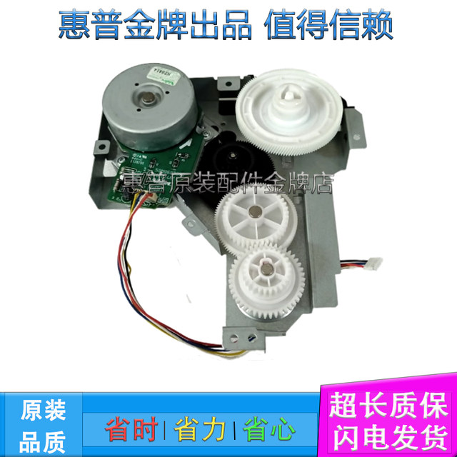 Brand New Original Hp M5025 5035 Hp5200 Canon 3500 Toner Cartridge Gear Set Drive Gear