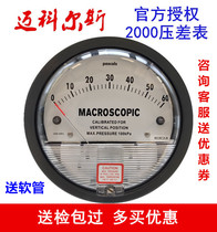 Differential pressure gauge Differential pressure gauge Differential pressure gauge 0-60 clean 0-500pa Michaels Michaels cast aluminum