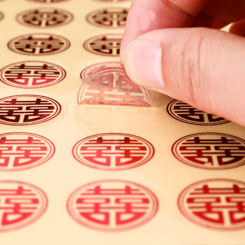 Wedding celebration supplies big and small hi word sticker hi sugar box red packet wedding egg sticker sealing envelope sticker