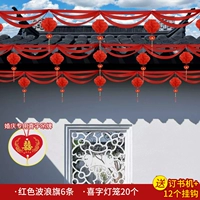 Красный фонарь, 16м, 20 шт