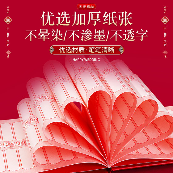 Happy birthday baby gift book, high-end guest gift book with longevity characters, accounting book, sign-in book, gift book