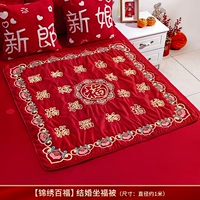 Ткань, увеличенная толщина, с вышивкой, 100×100см