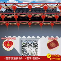 Фонарь, 16м, 20 шт