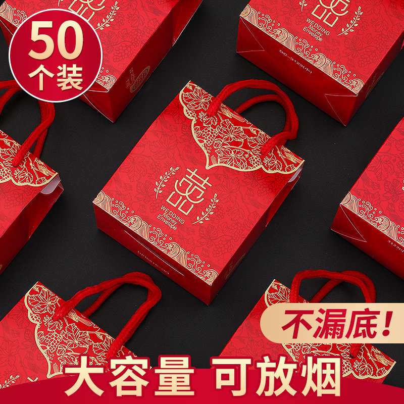 Wedding Joy Sugar Box Wedding Gift BoxEdgy Box Hand-held Candy Carton Wedding Gift Box Packaging Box Empty Box