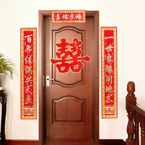 Ворота браков, совместные свадебные принадлежности, творческий человек творческого человека, Новый дом, свадебная федерация свадебной комнаты.