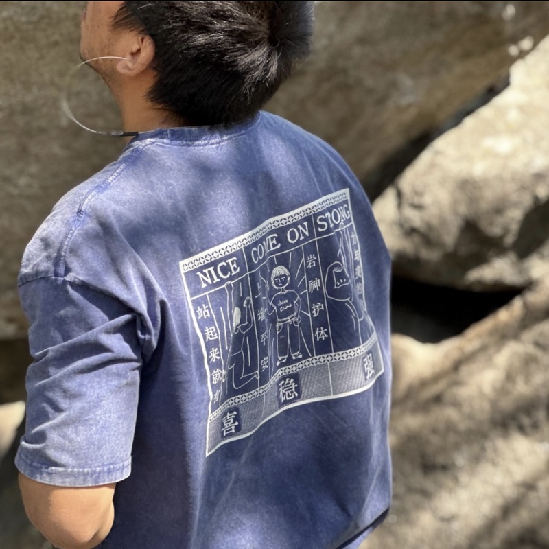 【Rock God Protection】Upfuncle Original Short-Sleeve T-Shirt, Washed and Distressed, Climber's T-Shirt, Unisex