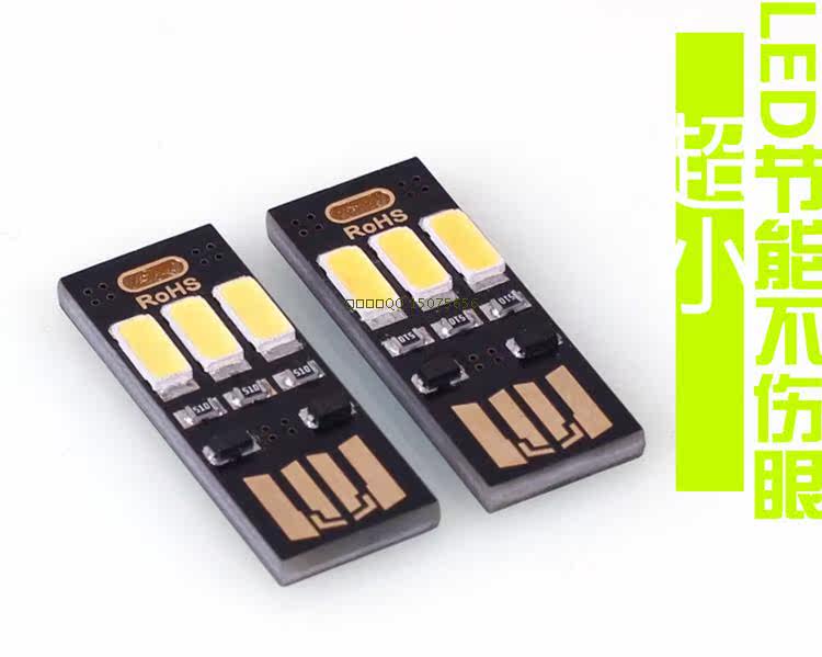 Lampe USB - Ref 376431 Image 5