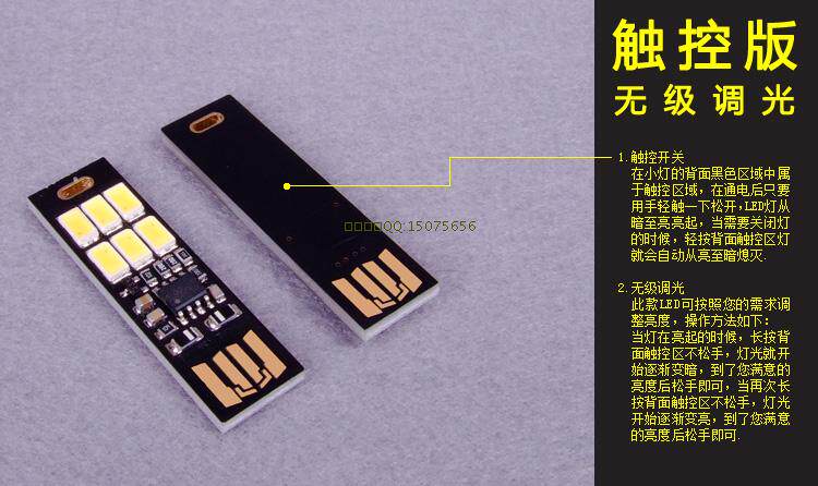 Lampe USB - Ref 380799 Image 5