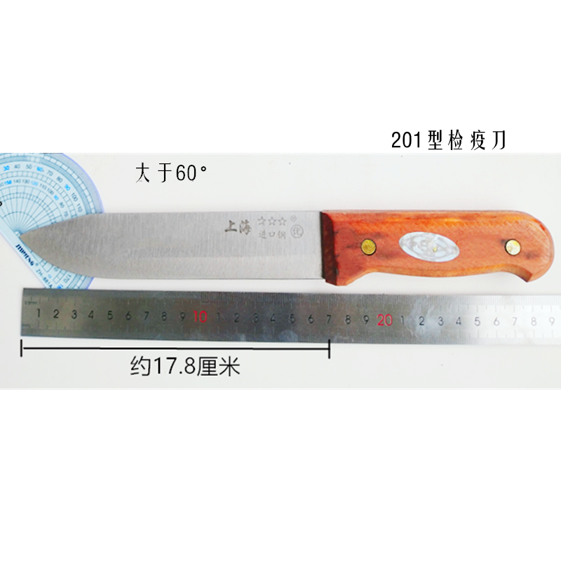 Type 201 quarantine knife carbon steel Bone Knife Sold Meat Cleaved Knife Butcher Knife Slaughter Special Scraping and cutting knife quarantine tool