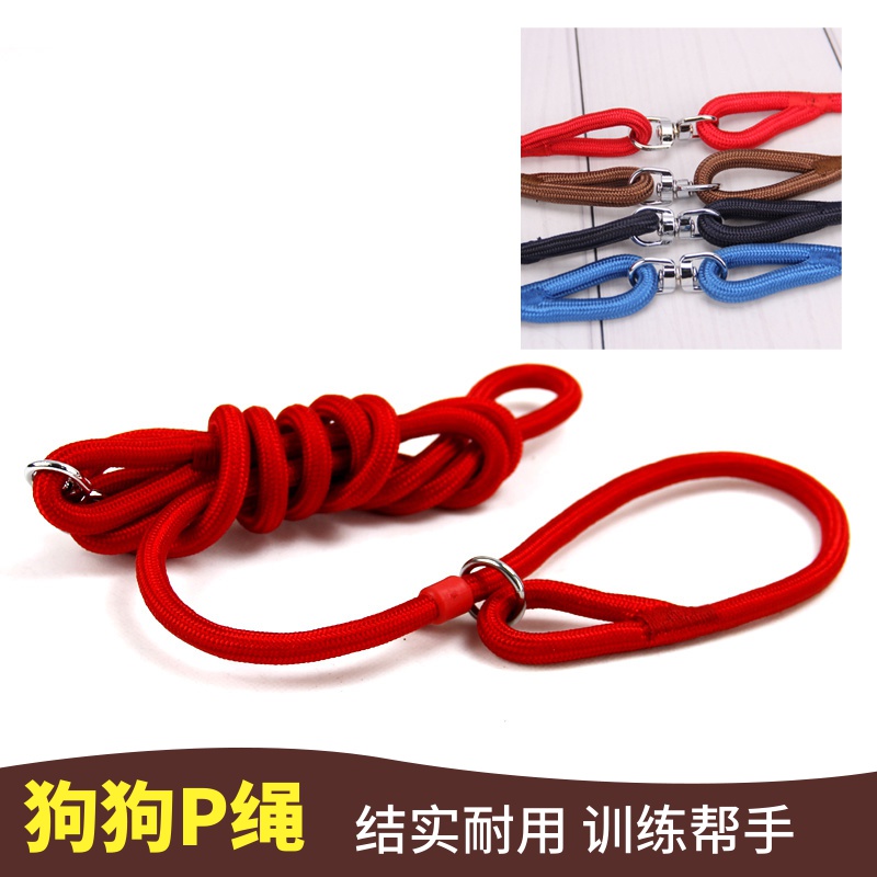 Popo Fou Fighting Border Shepherd Dog Walking Dog Traction Rope Small Dogs Large Canine Dog P Rope Training Dog Explosion Protection
