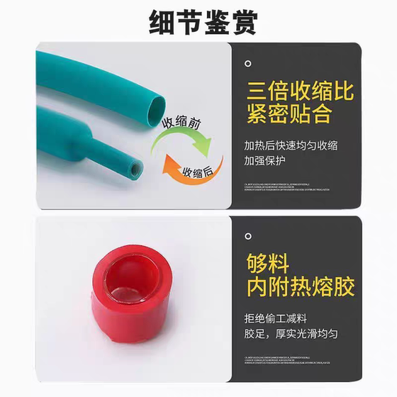 Shoelace head sealing protection sleeve heat shrinkable tube plastic repair hose rope head accessories trouser waist rope head glue environmental protection