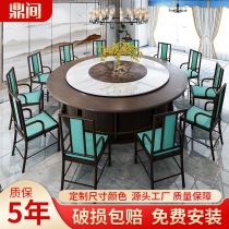 Hotel dining table Large round table New Chinese solid wood automatic turntable Hotel box 10 people 15 people 20 people Electric round table
