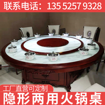 Hot pot table Induction cooker one solid wood marble one person one pot Commercial restaurant Large round table Hot pot restaurant dining table