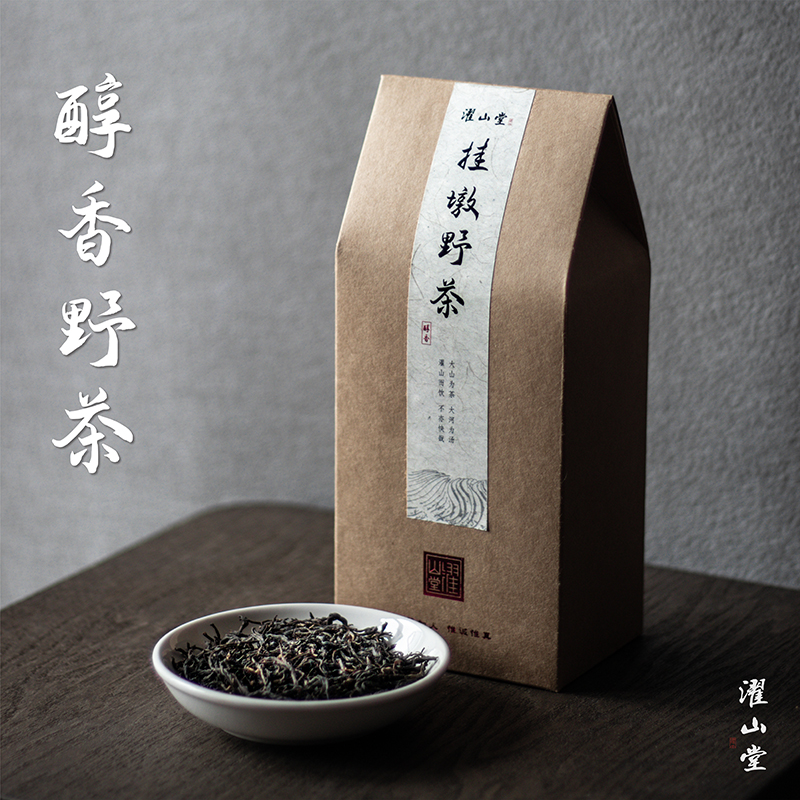 濯山堂2023新茶醇香正山小种桐木挂墩野茶武夷红茶马家铺50/250g Изображение 1