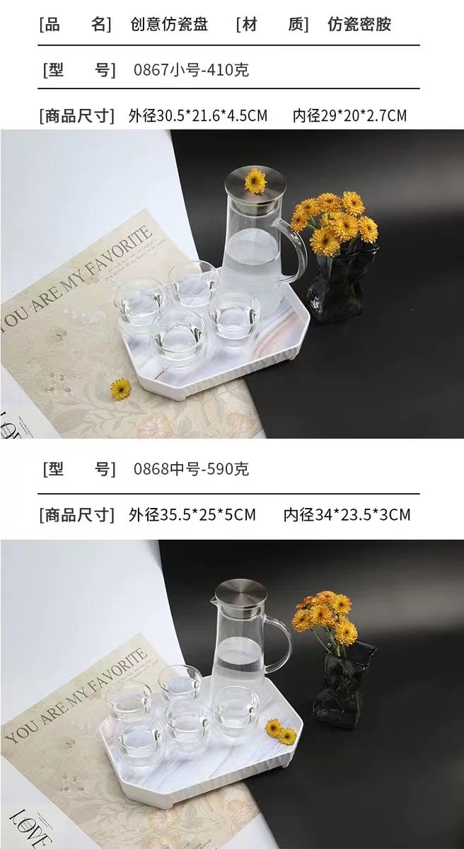 欧式长方形托盘家用客厅茶几茶盘放杯子水杯水壶置物盘餐具收纳盘详情1