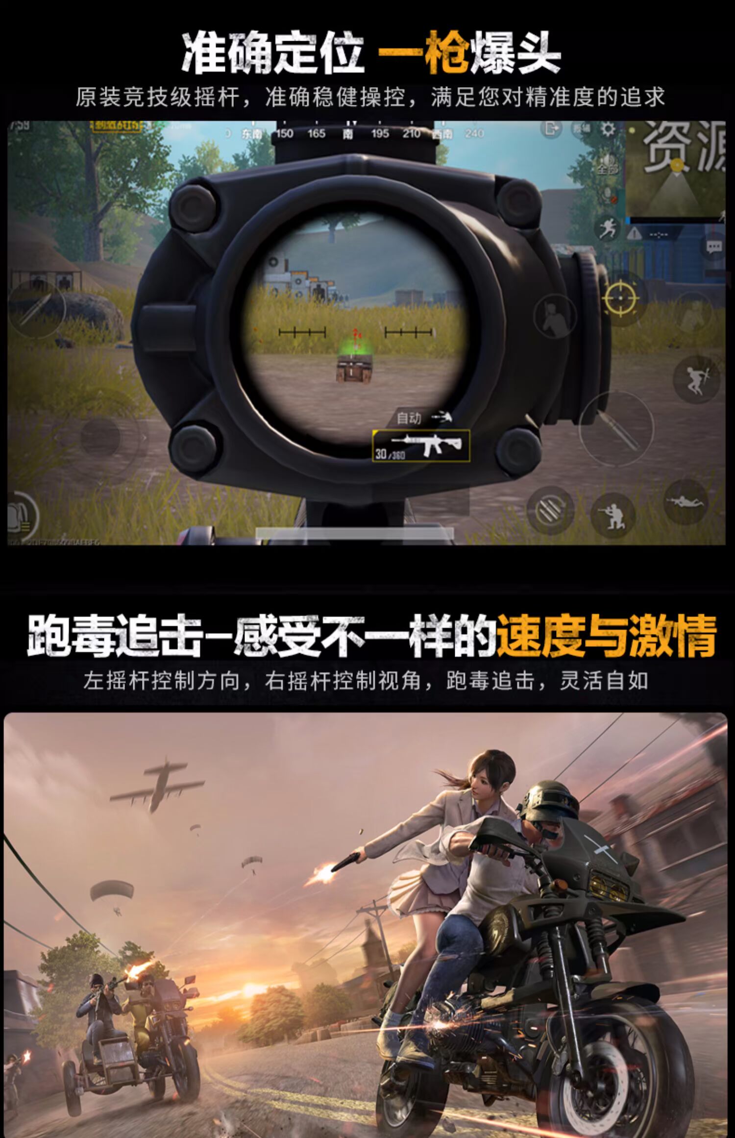 Ăn Gà Tạo tác Kích thích Chiến trường Không dây Bluetooth Xử lý Điện thoại di động Android Apple Jedi Survival Hòa bình Elite MFI - Người điều khiển trò chơi tay cam choi game