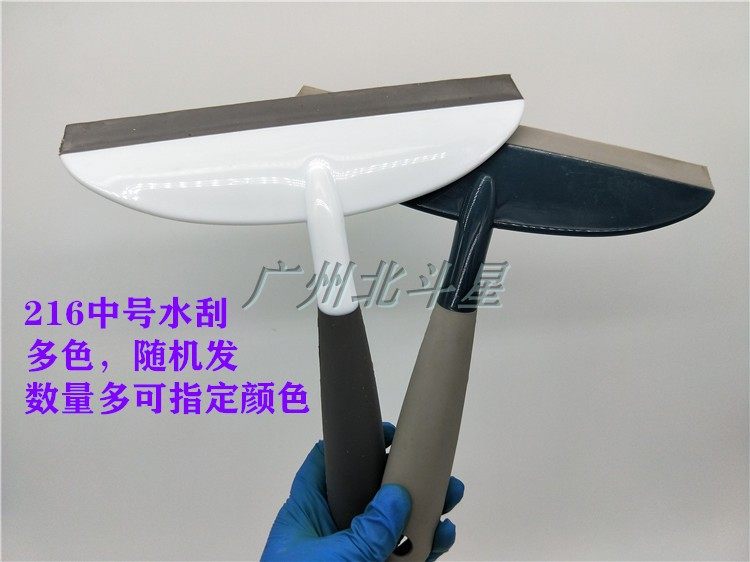 Big Dipper bow-shaped water scraping glass cleaning soft scraping rubber wiper car film household cleaning tool
