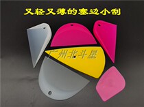 Car film tool repair gap rubber strip edge treatment car clothing color film edge retractor solar film plug edge small scraper