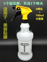 Gardening tools sprinkler kettle household watering flower hand press small spray pot car Beauty film acid and alkali resistant fine mist bottle