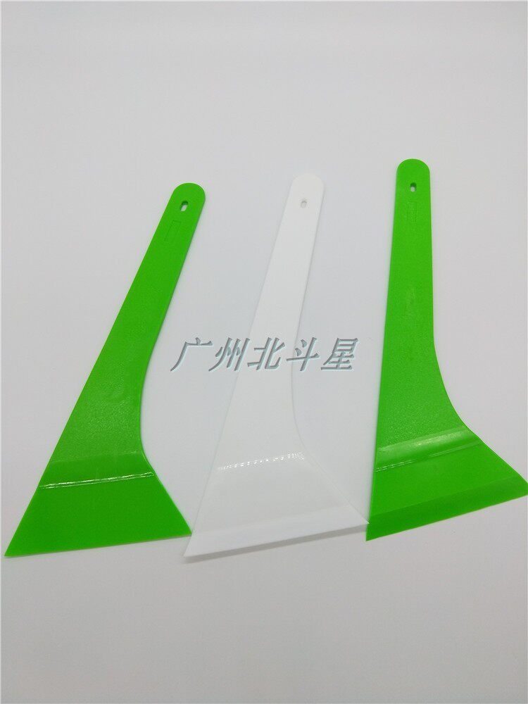 Big Dipper car film tool 69B white extended front gear large scraper oblique plug edge scraping oblique edge corner scraping