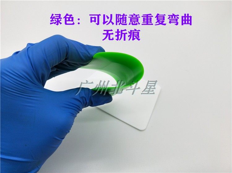 Big Dipper 61 small trapezoidal scraper transparent car cover film plug edge soft scraper wallpaper advertising color change film edge collection tool