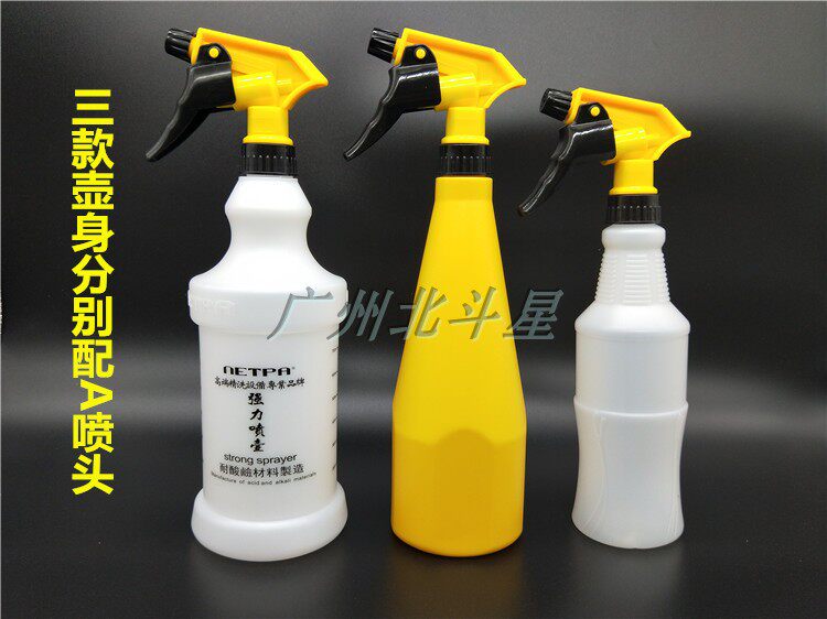 Gardening tools watering can household watering flower hand pressure small watering can car beauty film packaging fine mist bottle