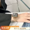 Товары от 触方及