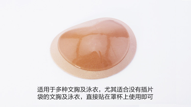 Pads pour soutien-gorge - Ref 817593 Image 8