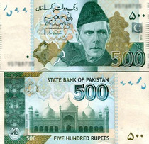 () New UNC Pakistan Banknote Foreign Currency 500 Rupees 2013-18 Years Random