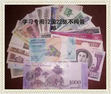 () 22 different collectibles from 12 countries for multi-country foreign currency learning