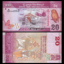 Sri Lanka 20 Rupees Rupee 2015 new UNC foreign coin fidelity collection banknote Weis Dance