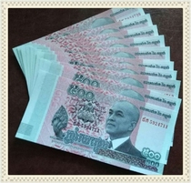 Asias new Cambodia 500 Riels 10 consecutive collectibles