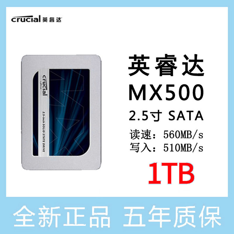 The Inrudida CRUCIAL magnesium light CT1000MX500SSD1 1T ssd computer solid hard disc SATA3