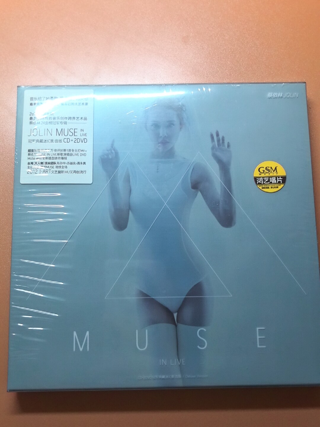 蔡依林專輯MUSE IN LIVE冠軍典藏迷幻影音版CD+DVD+海報+歌詞本-淘寶