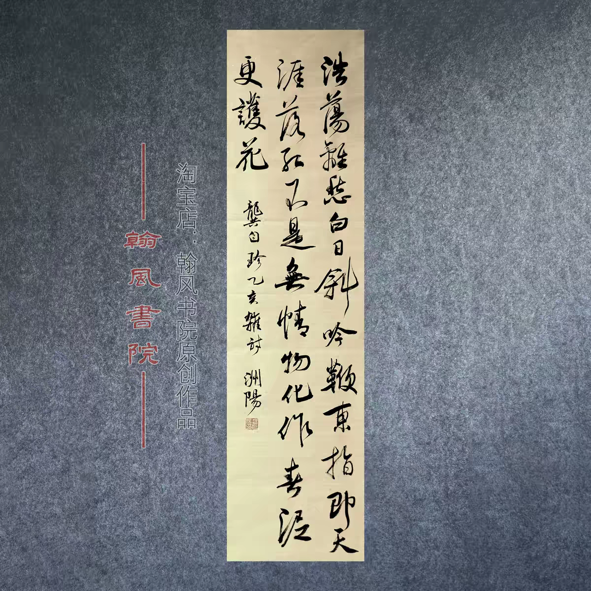 六品堂空白卷軸書畫裝裱橫幅書法專用掛軸國畫專用四尺裝裱卷軸-Taobao