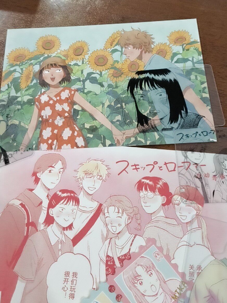 跃动青春全套漫画1-9卷完整收录高松美咲青春校园漫画-Taobao-Tmall