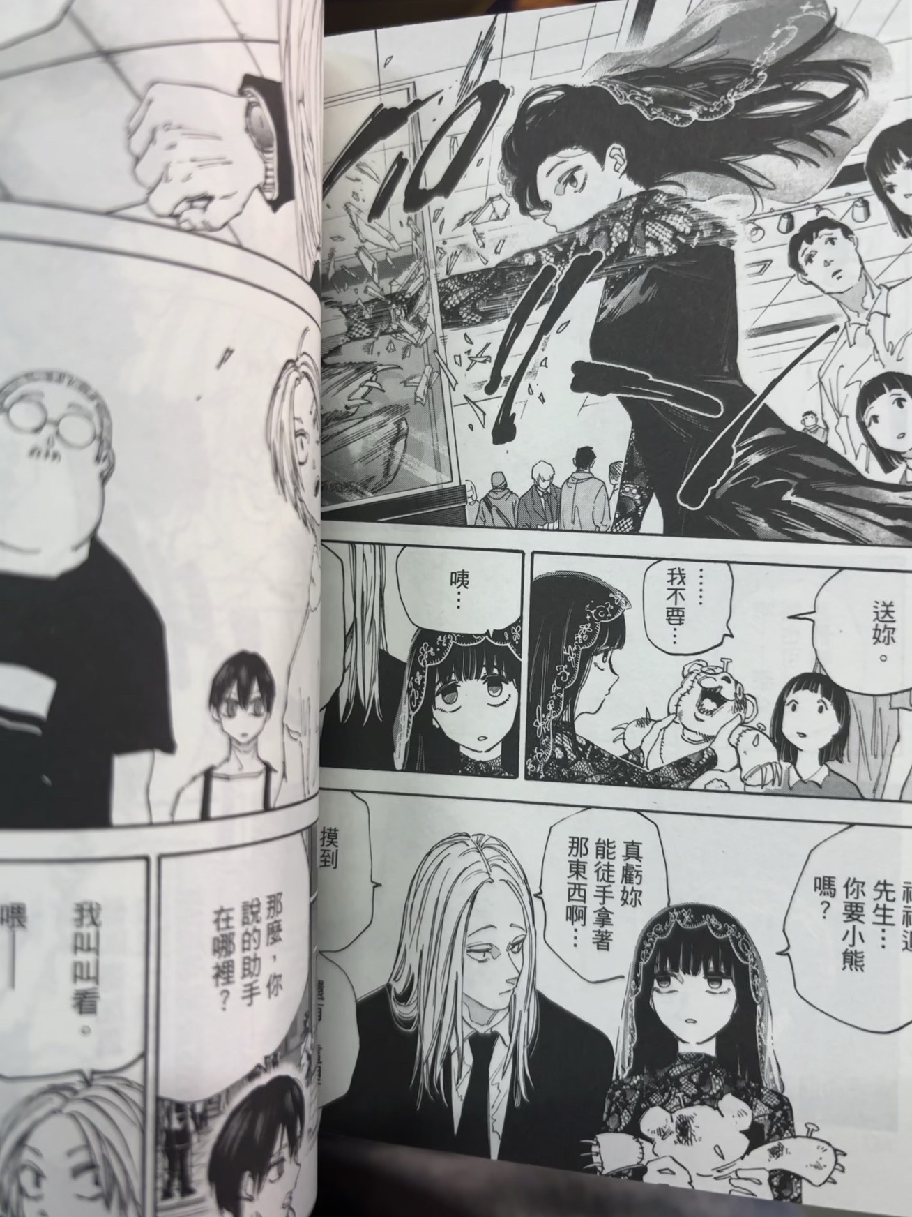 现货台版漫画SAKAMOTO DAYS 坂本日常16 首刷限定版附徽章(2入)+