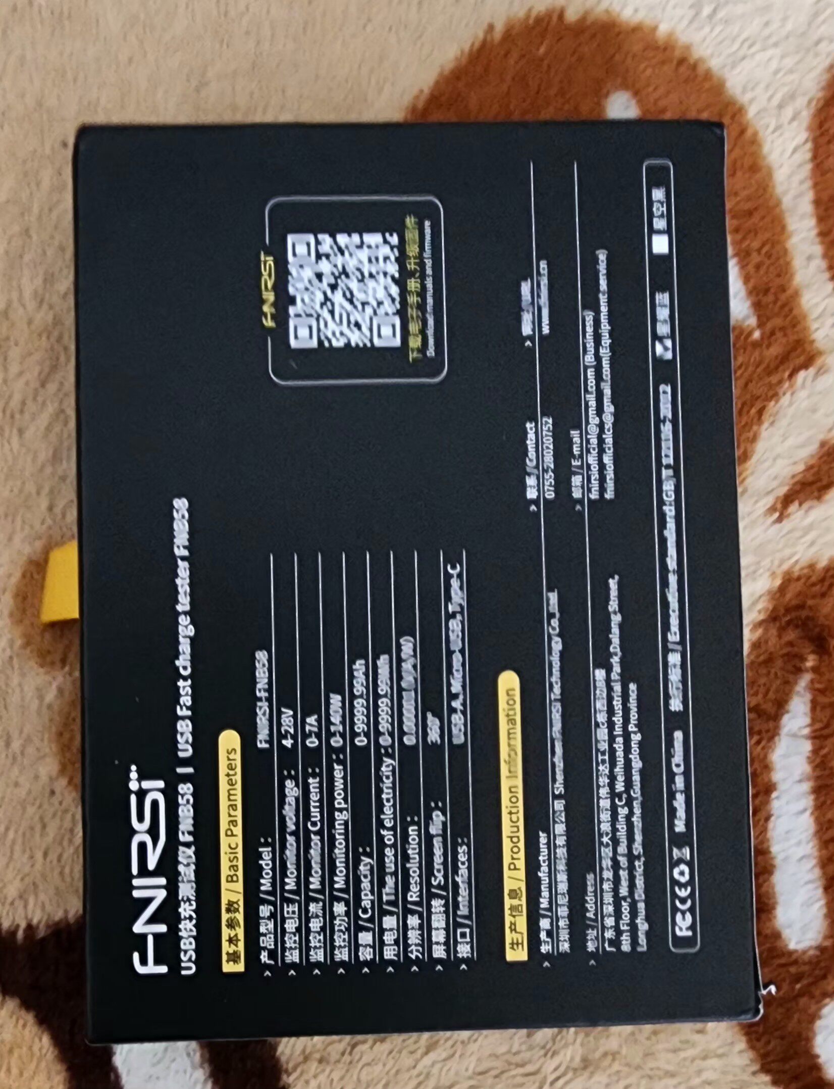 FNIRSI FNB58 USB電壓電流表Type-C快充功率測試儀支持QC PD協議檢測