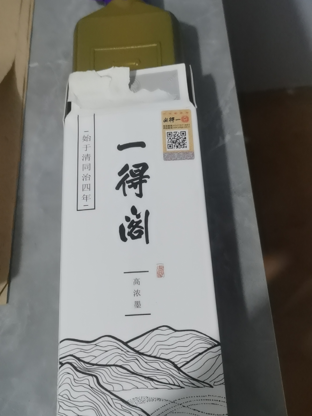 書道具　中国古墨　万里雪山一雁飛　北京一得閣　 2枚212g 未使用 呉竹製墨 寒山 | 書道と文具のお店 青丹堂Seitando